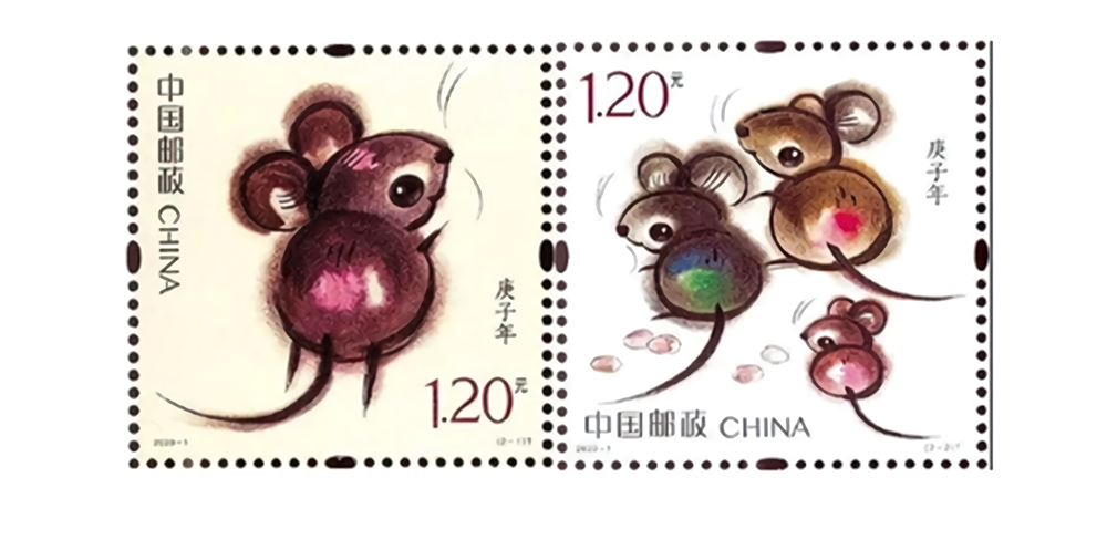 庚子鼠年生肖郵票：掃一掃可以看到開年鼠！